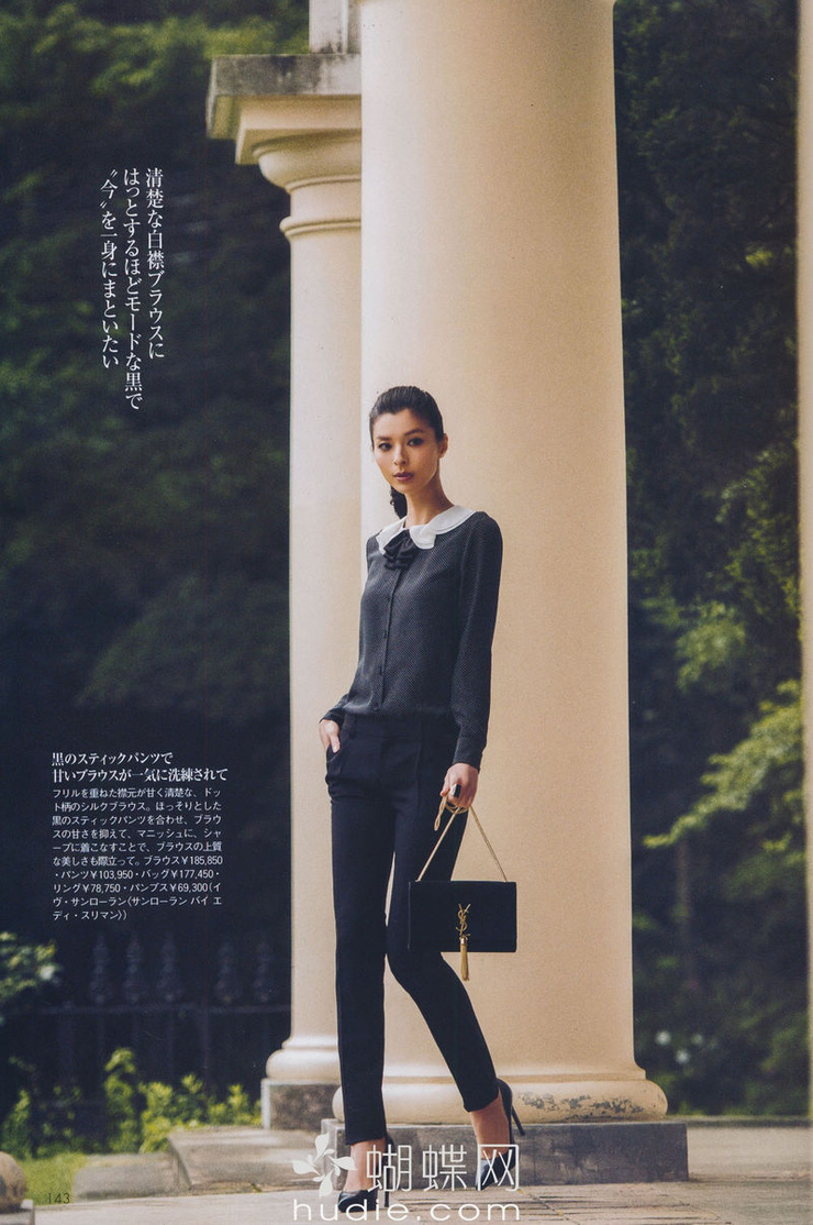 Nanae Ubukata