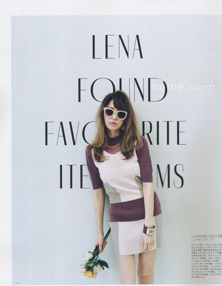 Lena Fujii
