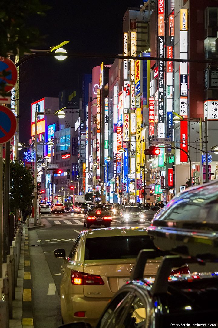 Tokyo