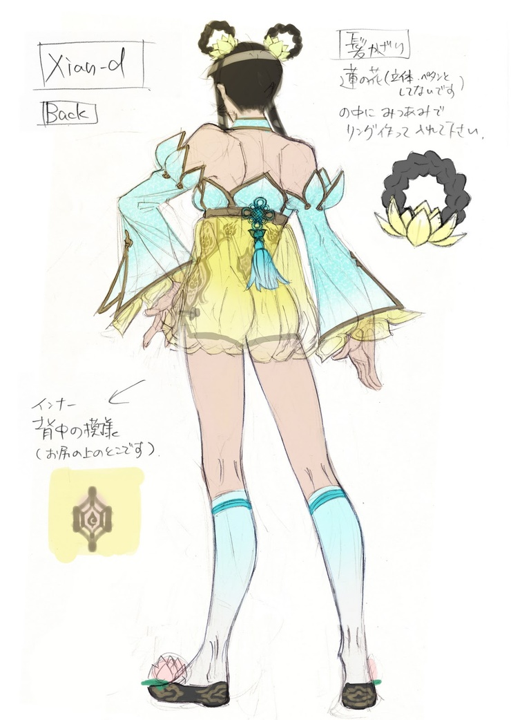 Leixia