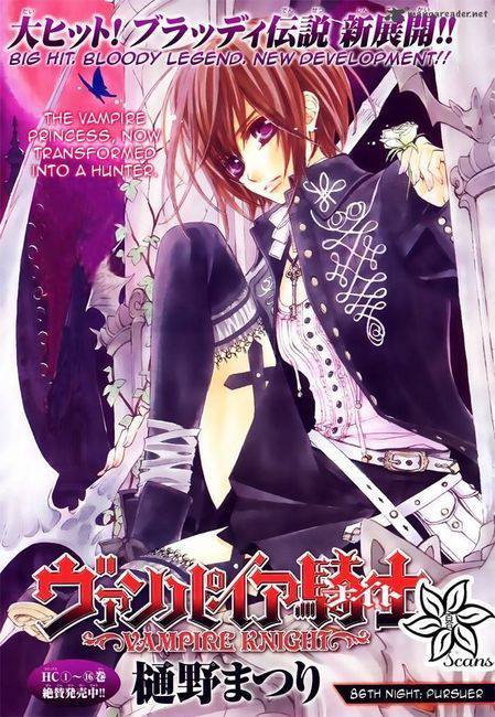 Yuki Cross
