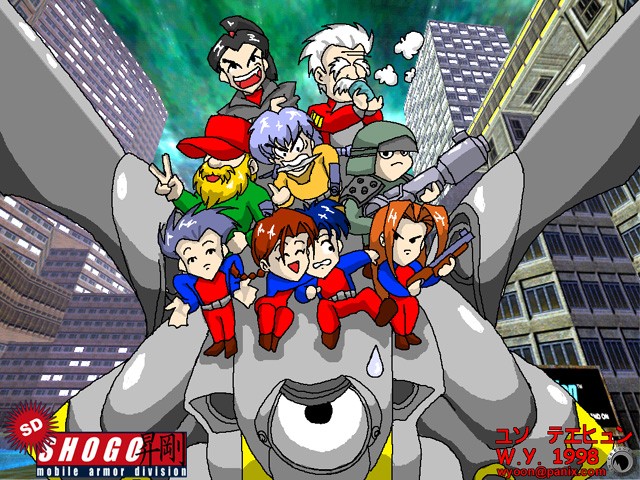 Shogo: Mobile Armor Division Shogo: Mobile Armor Division