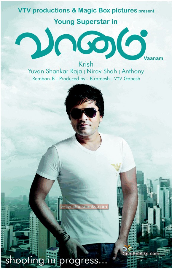 Vaanam