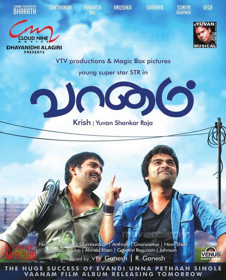 Vaanam