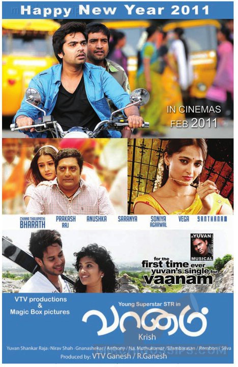 Vaanam
