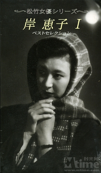 Keiko Kishi