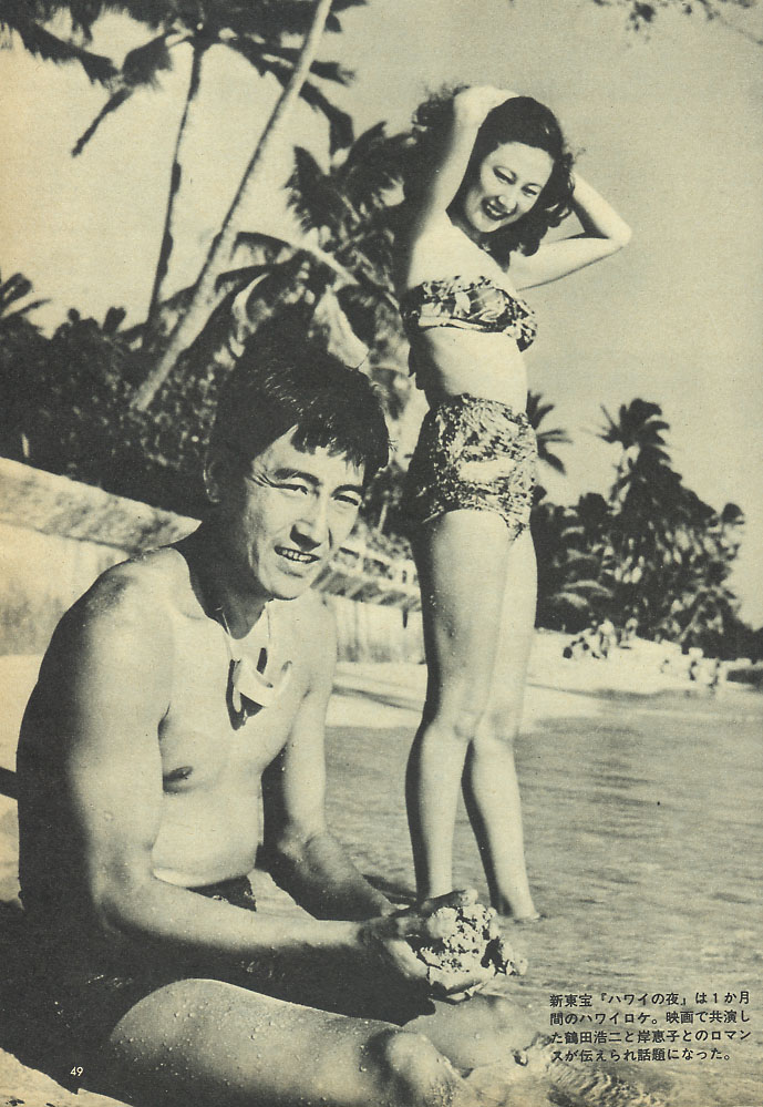 Keiko Kishi