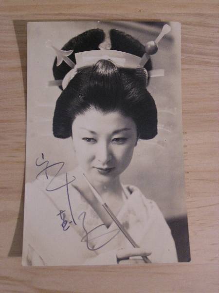 Keiko Kishi