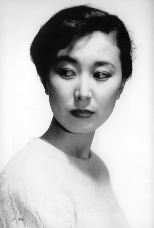 Keiko Kishi