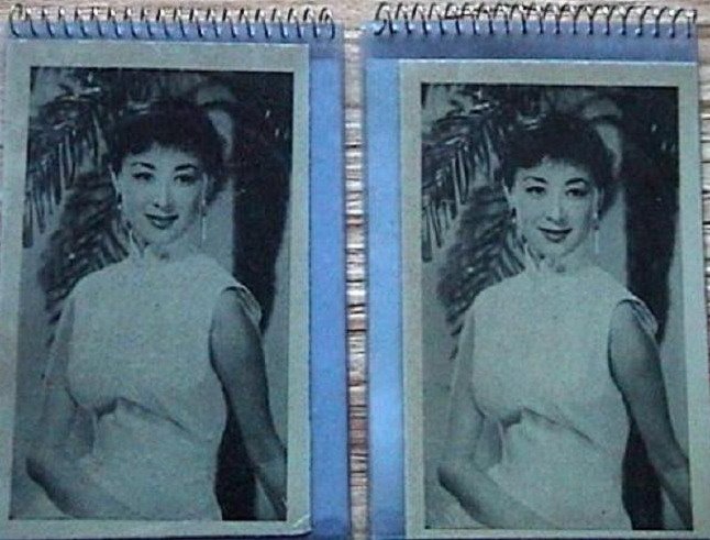 Keiko Kishi