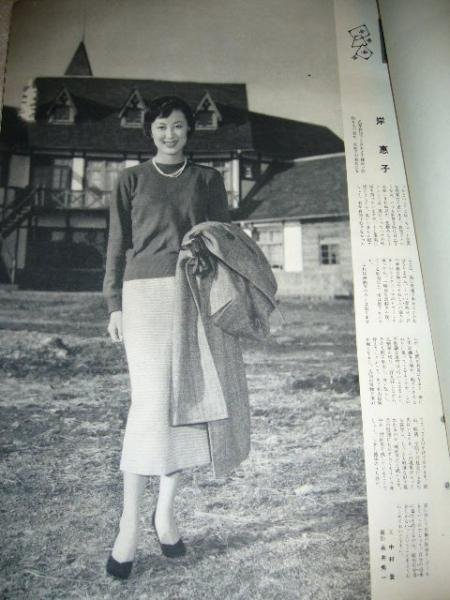 Keiko Kishi
