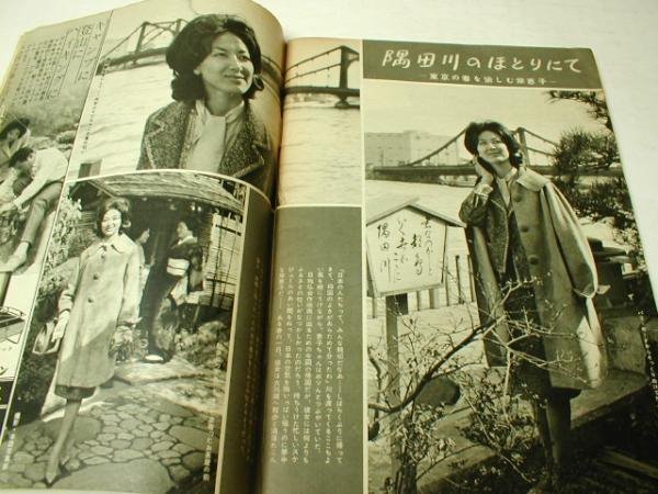 Keiko Kishi