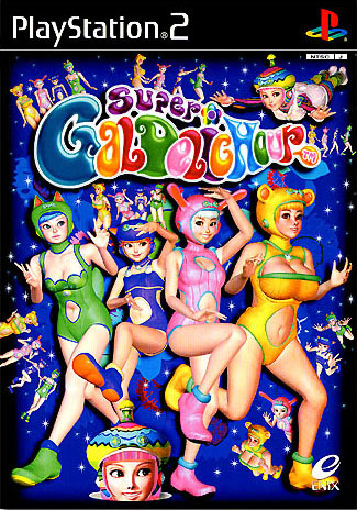 Super Galdelic Hour Super Galdelic Hour