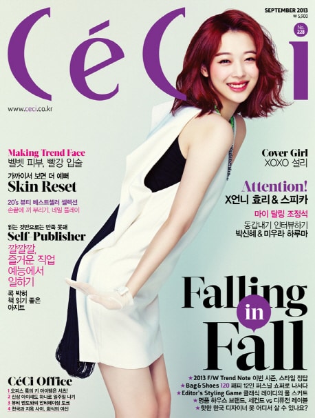 Sulli