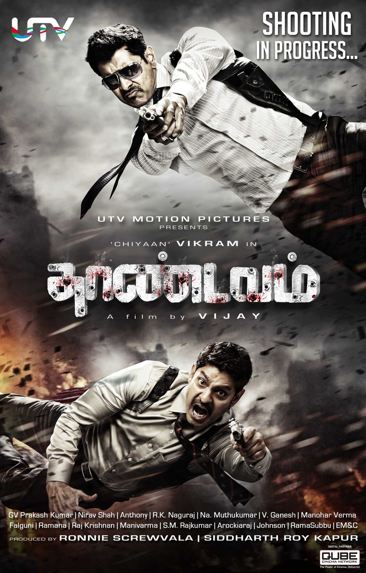 Thaandavam