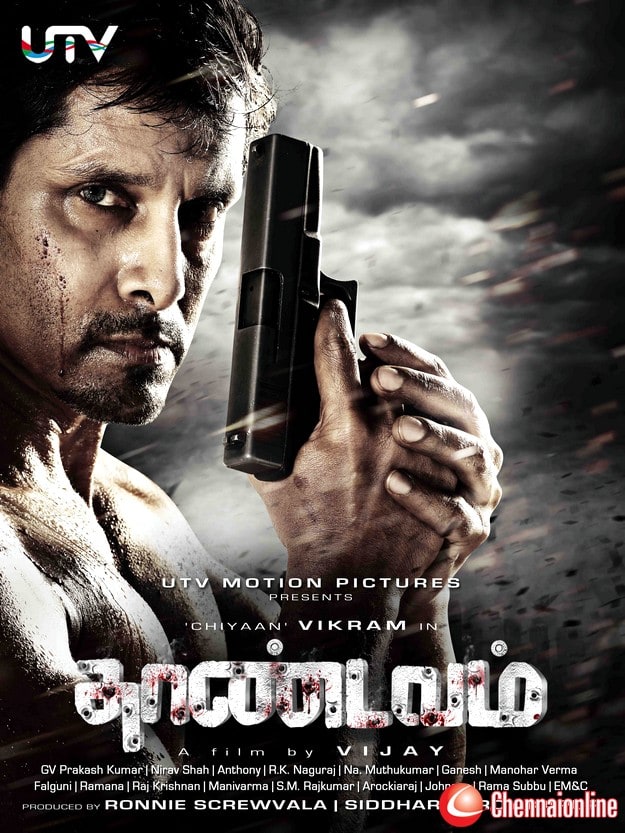 Thaandavam