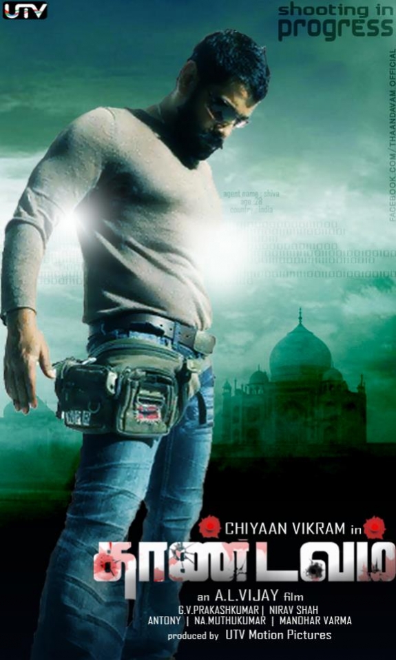 Thaandavam