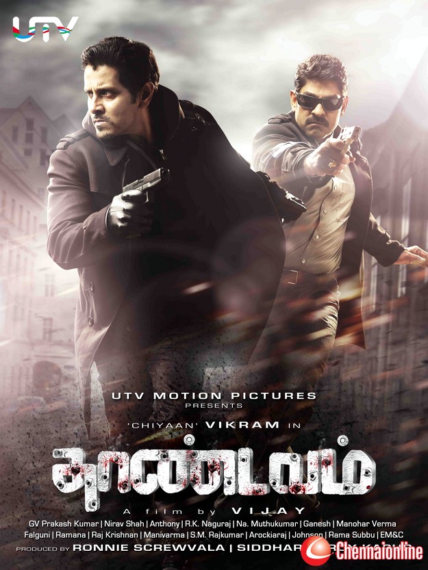 Thaandavam