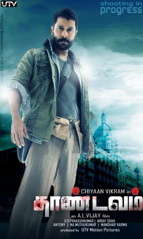 Thaandavam