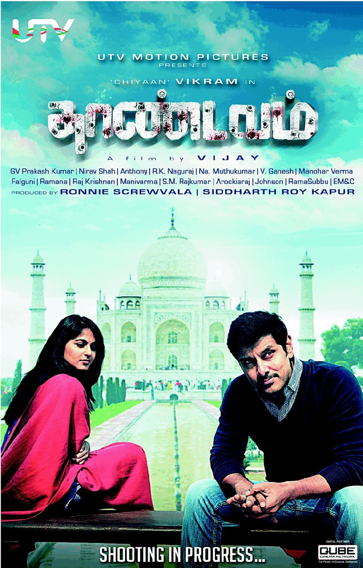 Thaandavam