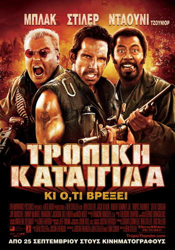 Tropic Thunder