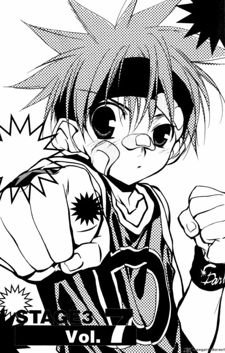 Daisuke Niwa