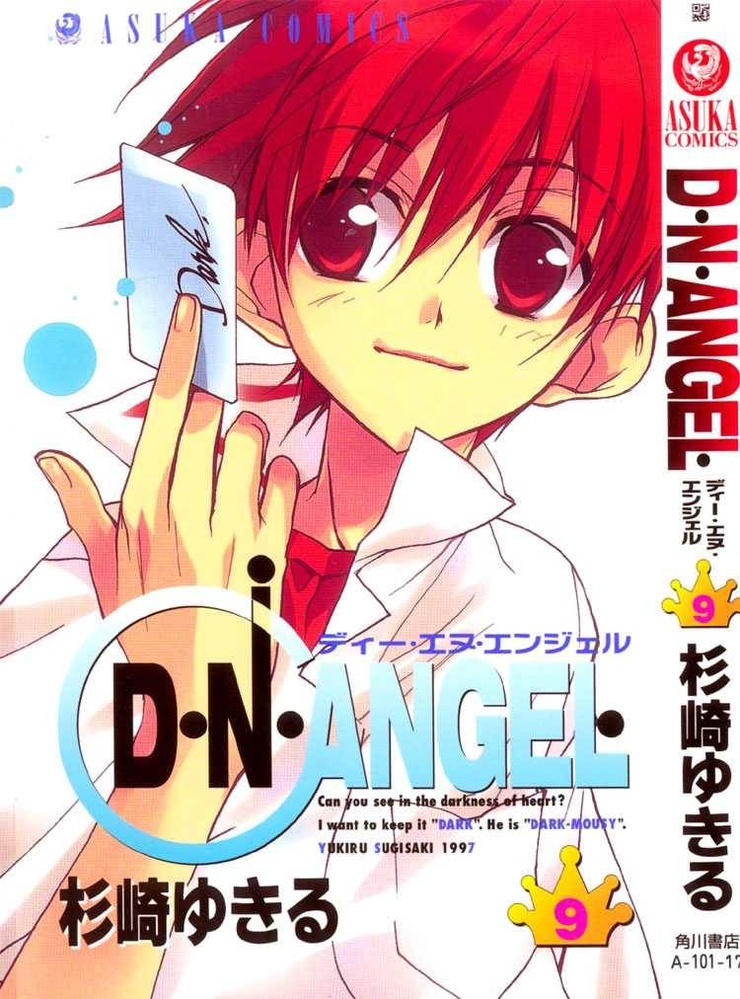 Daisuke Niwa