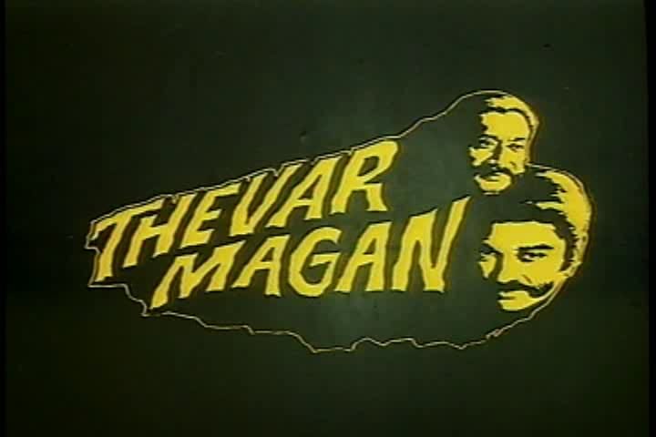 Thevar Magan