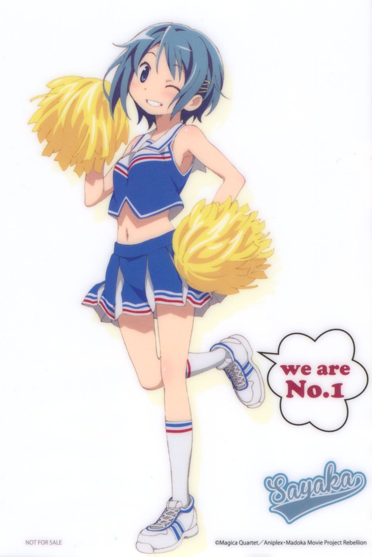 Sayaka Miki