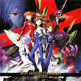 Neon Genesis Evangelion - Addition