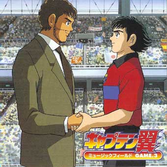 Picture Of Captain Tsubasa Road To 02