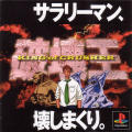Hakaioh: King of Crusher