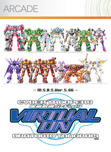 Virtual-On Oratorio Tangram