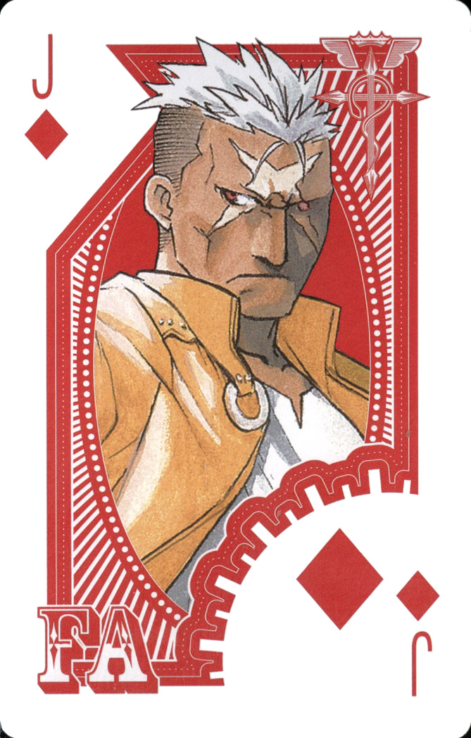 Scar (Brotherhood)