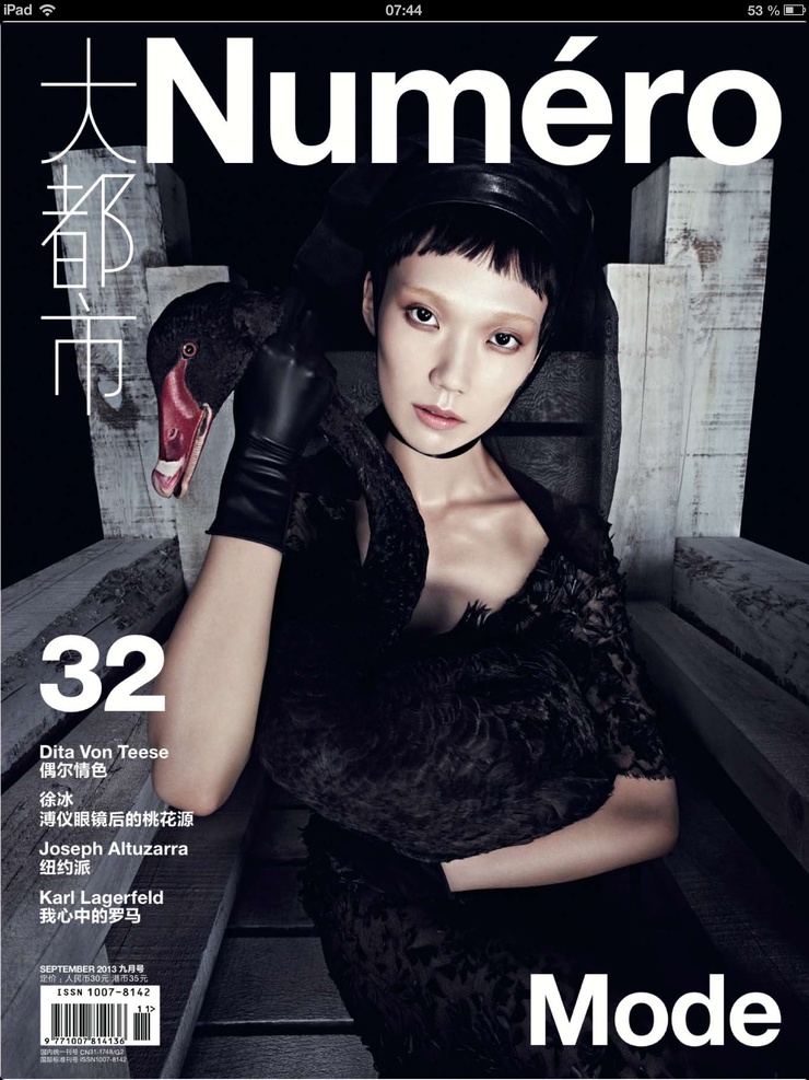 Tao Okamoto
