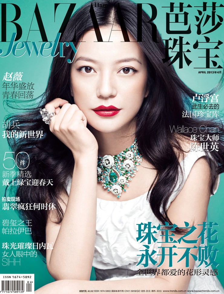 Zhao Wei