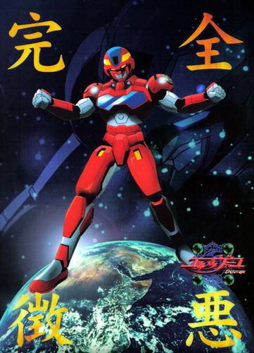 Danzaiver