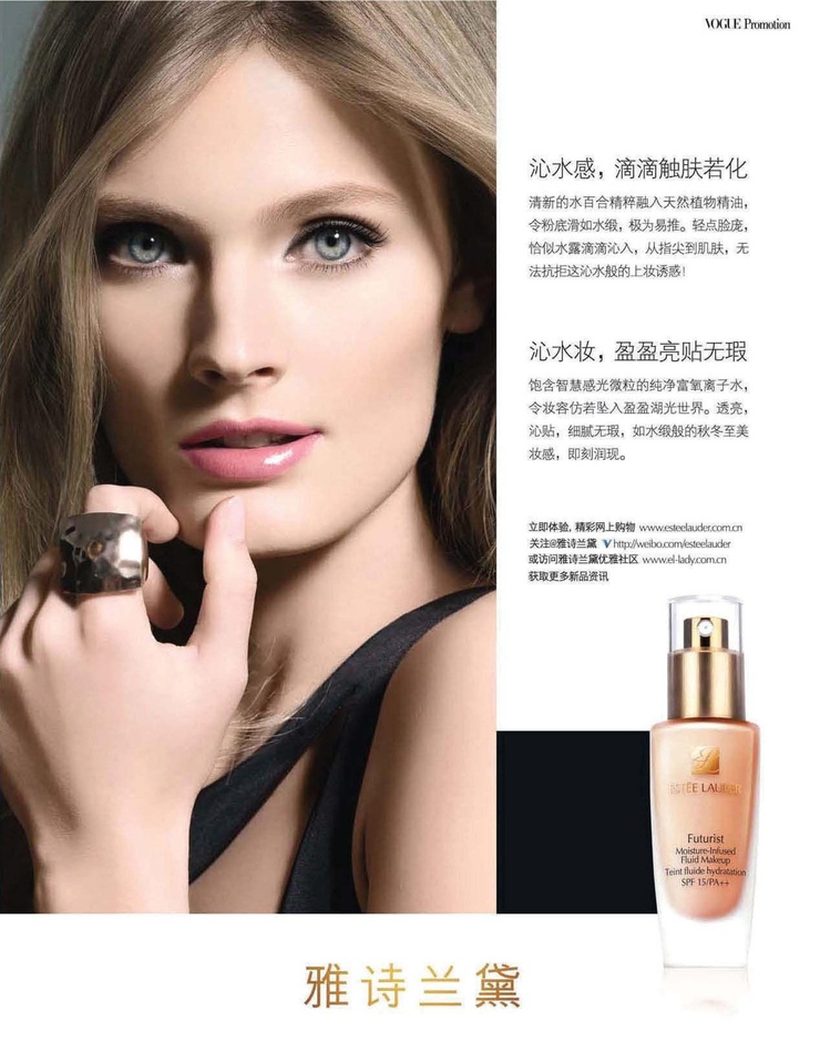 Constance Jablonski