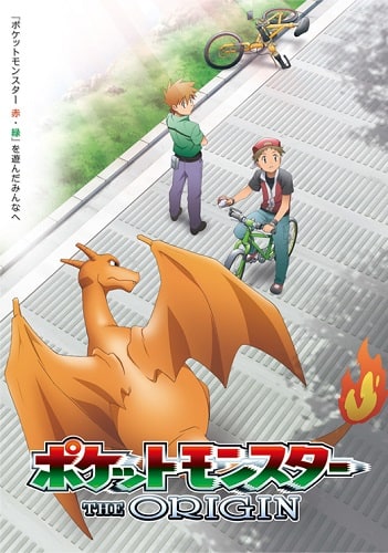  Pokemon Origins