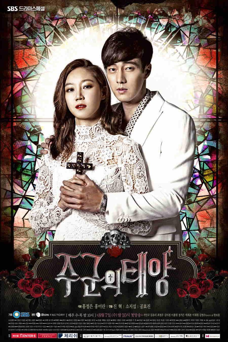 The Master's Sun The Master's Sun