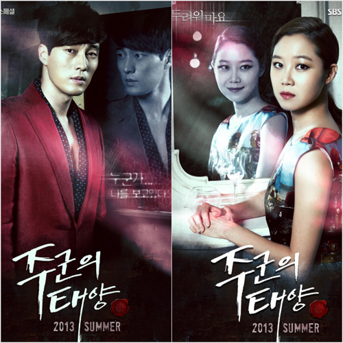 The Master's Sun