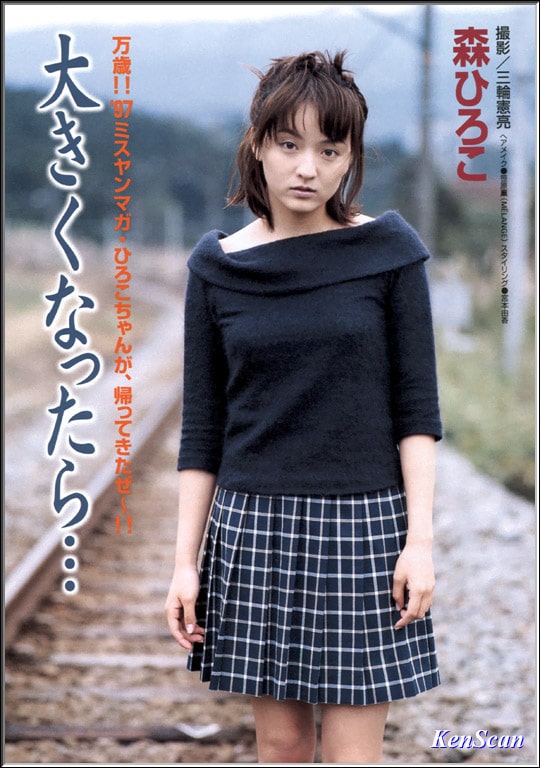 Hiroko Mori
