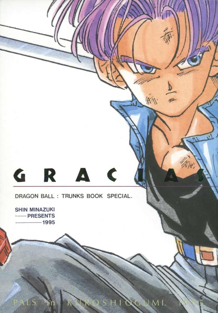 Trunks