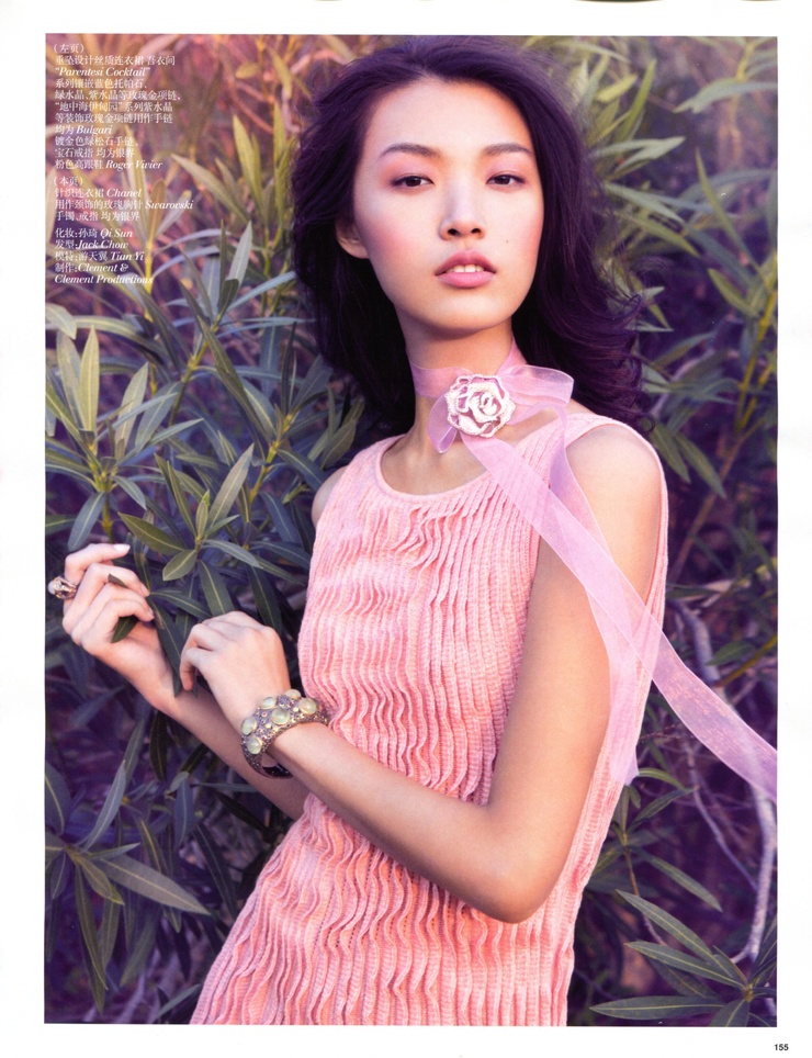 Tian Yi Tian Yi