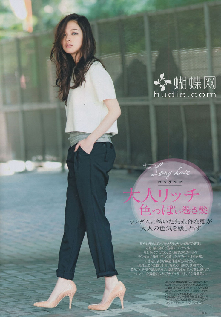 Erika Mori