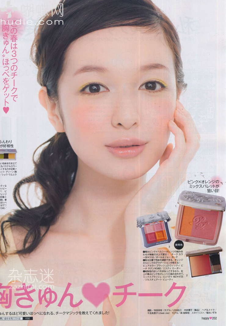 Erika Mori