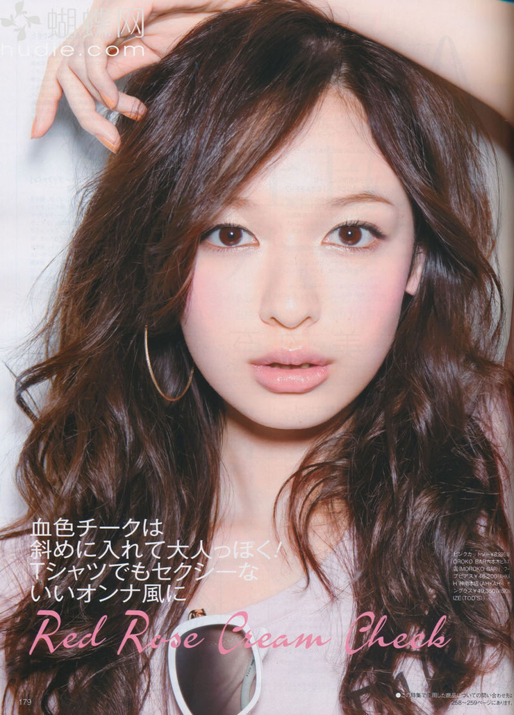 Erika Mori Erika Mori