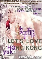 Ho yuk