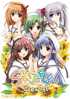 SHUFFLE