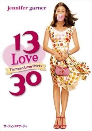 13 Going on 30